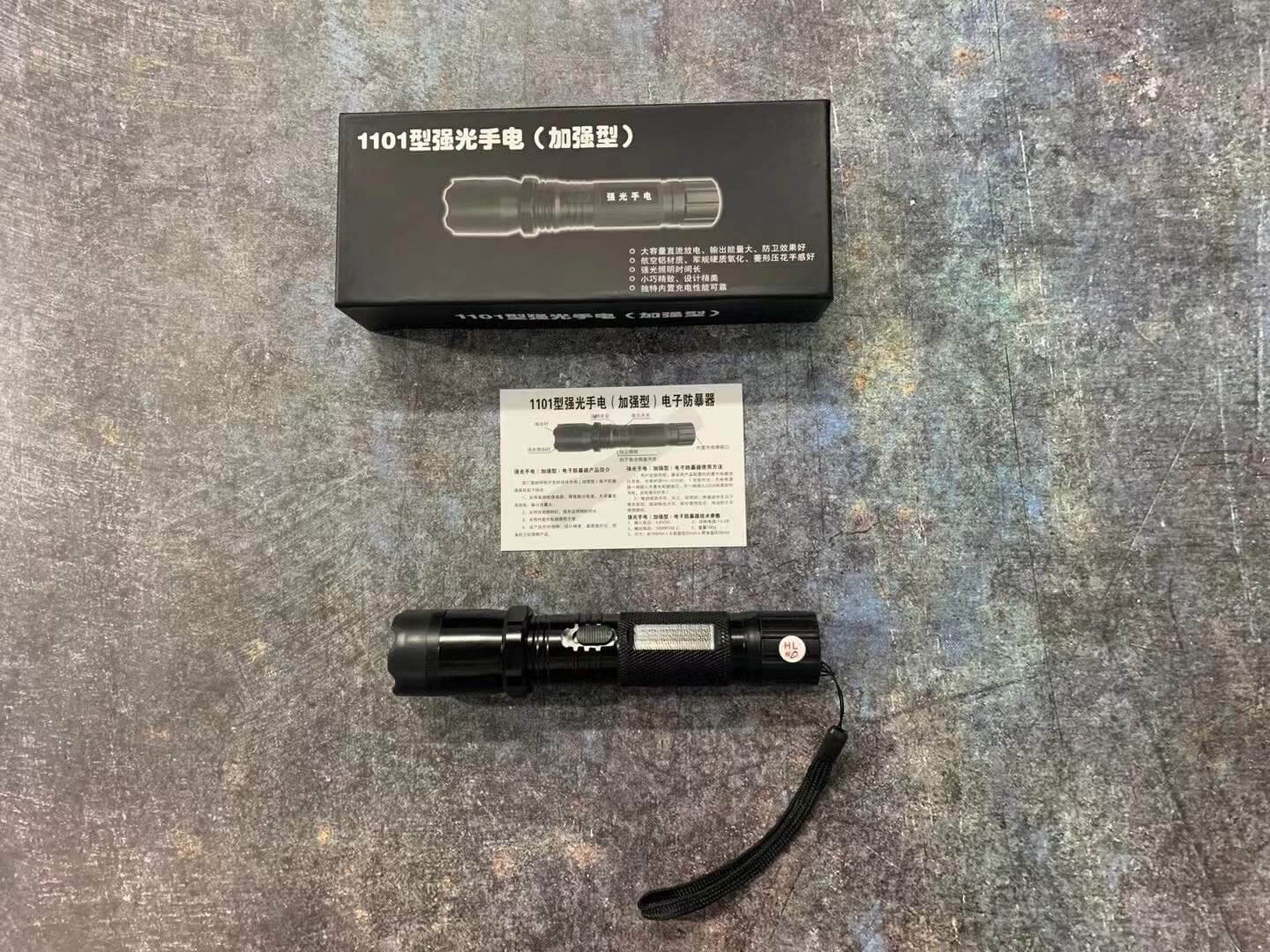 黑鹰1101电棍电击器 | 防身电击手电筒 | 宝青坊专卖 黑鹰1101电击器,防身电击手电筒,高压防狼电棒,宝青坊专卖
