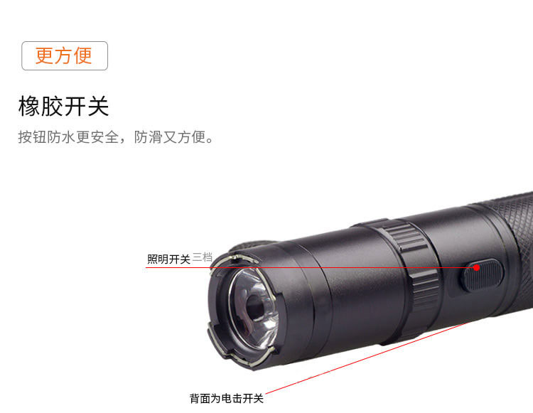 黑鹰910A电棍电棒 | 电击器 防身手电筒 高压威力大 能电晕 内置充电电池 | 宝青坊专卖 黑鹰910A电棍,电击器,电棍电棒,防身手电筒,高压电击器,内置充电电池,女士防身电棍,能电晕电击器,威力大电击器,便携防身工具,终身维修,宝青坊专卖