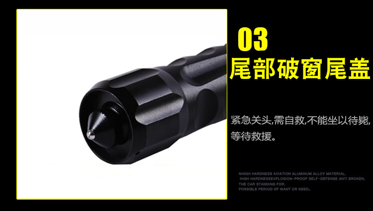 黑鹰X4电棍电棒电击器 | 加强版高压电流 防身手电筒 电池可拆卸 | 宝青坊专卖 黑鹰X4电棍电棒,电击器,防狼电棍,高压电流,电池可拆卸,防身手电筒,电棍电击效果,车载充电器,宝青坊专卖