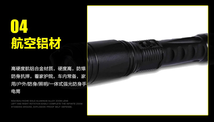 黑鹰X4电棍电棒电击器 | 加强版高压电流 防身手电筒 电池可拆卸 | 宝青坊专卖 黑鹰X4电棍电棒,电击器,防狼电棍,高压电流,电池可拆卸,防身手电筒,电棍电击效果,车载充电器,宝青坊专卖