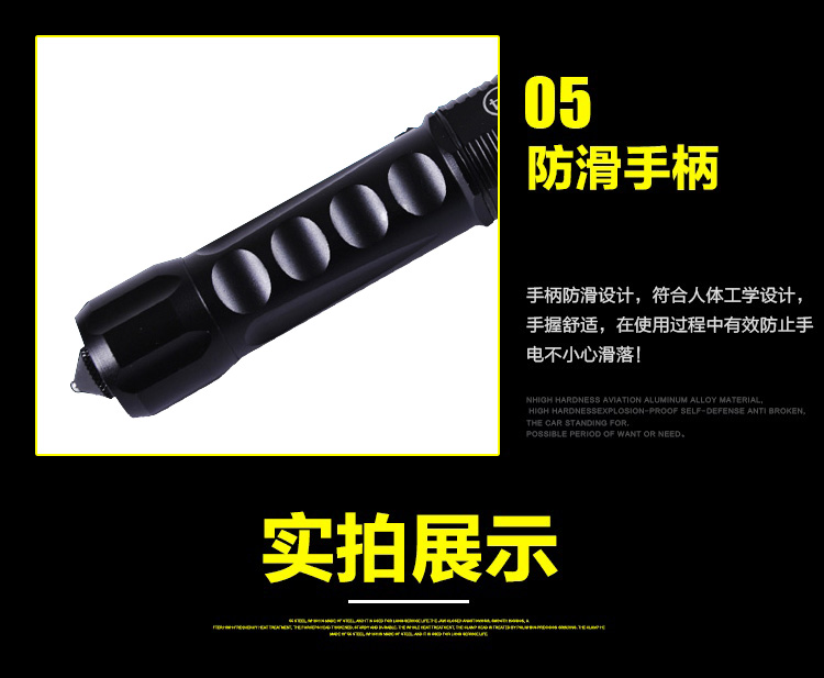 黑鹰X4电棍电棒电击器 | 加强版高压电流 防身手电筒 电池可拆卸 | 宝青坊专卖 黑鹰X4电棍电棒,电击器,防狼电棍,高压电流,电池可拆卸,防身手电筒,电棍电击效果,车载充电器,宝青坊专卖