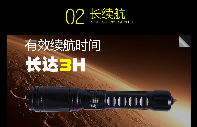 黑鹰X4电棍电棒电击器 | 加强版高压电流 防身手电筒 电池可拆卸 | 宝青坊专卖 黑鹰X4电棍电棒,电击器,防狼电棍,高压电流,电池可拆卸,防身手电筒,电棍电击效果,车载充电器,宝青坊专卖