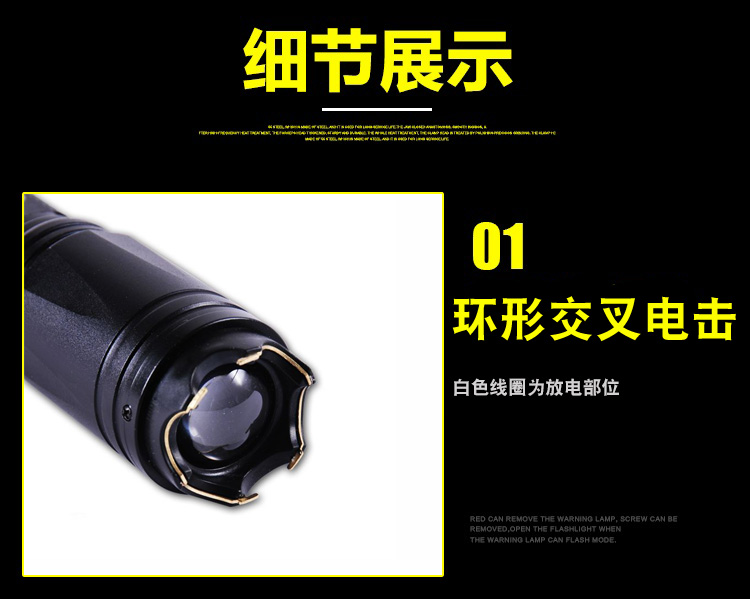 黑鹰X4电棍电棒电击器 | 加强版高压电流 防身手电筒 电池可拆卸 | 宝青坊专卖 黑鹰X4电棍电棒,电击器,防狼电棍,高压电流,电池可拆卸,防身手电筒,电棍电击效果,车载充电器,宝青坊专卖