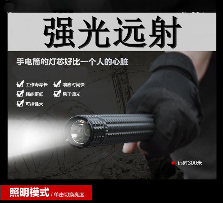 黑鹰X8高压电棍电棒 | 电击武器 强光手电筒 10万伏可电晕 电池可拆卸 | 宝青坊专卖 黑鹰X8电棍,高压电棍,电棒电击器,电击武器,强光手电筒,10万伏电击器,可电晕电棍,电池可拆卸,电击威力大,防身电击器,宝青坊专卖