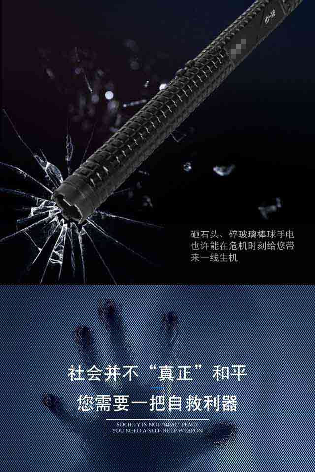 黑鹰X8高压电棍电棒 | 电击武器 强光手电筒 10万伏可电晕 电池可拆卸 | 宝青坊专卖 黑鹰X8电棍,高压电棍,电棒电击器,电击武器,强光手电筒,10万伏电击器,可电晕电棍,电池可拆卸,电击威力大,防身电击器,宝青坊专卖