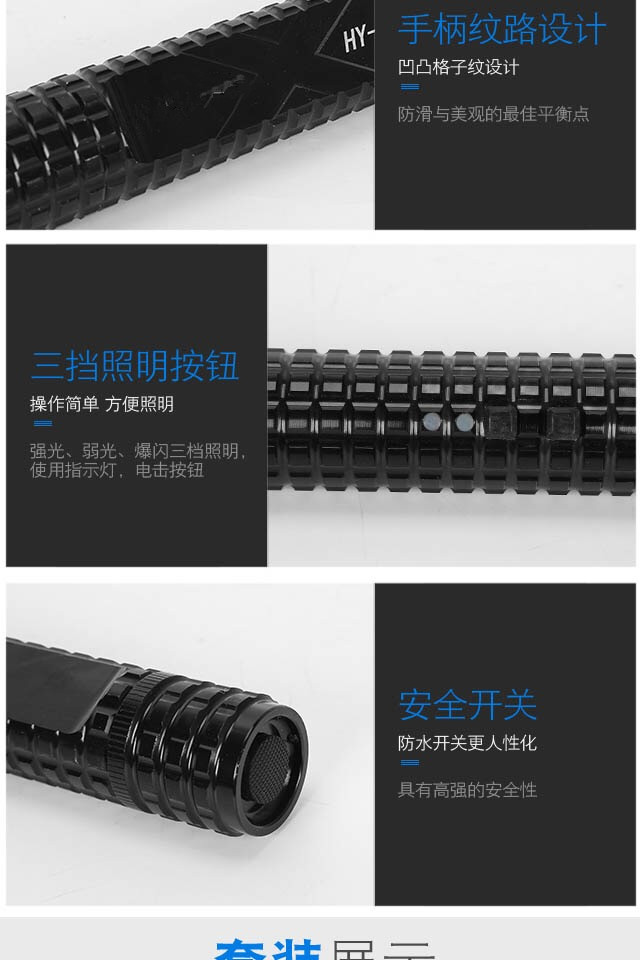 黑鹰X8高压电棍电棒 | 电击武器 强光手电筒 10万伏可电晕 电池可拆卸 | 宝青坊专卖 黑鹰X8电棍,高压电棍,电棒电击器,电击武器,强光手电筒,10万伏电击器,可电晕电棍,电池可拆卸,电击威力大,防身电击器,宝青坊专卖