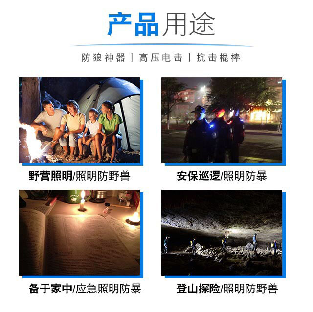 黑鹰X8高压电棍电棒 | 电击武器 强光手电筒 10万伏可电晕 电池可拆卸 | 宝青坊专卖 黑鹰X8电棍,高压电棍,电棒电击器,电击武器,强光手电筒,10万伏电击器,可电晕电棍,电池可拆卸,电击威力大,防身电击器,宝青坊专卖