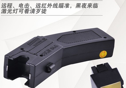 泰瑟002型电击器 | Taser远程电击防身用品 | 合法电击器 威力实测大 | 宝青坊专卖 泰瑟002型电击器, Taser电击器, 电击防身武器, 民用电击器, 合法电击器, 电晕电击器, 电击威力大, 防身用品, 宝青坊专卖