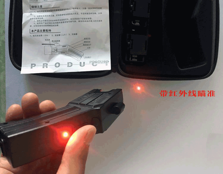 泰瑟002型电击器 | Taser远程电击防身用品 | 合法电击器 威力实测大 | 宝青坊专卖 泰瑟002型电击器, Taser电击器, 电击防身武器, 民用电击器, 合法电击器, 电晕电击器, 电击威力大, 防身用品, 宝青坊专卖