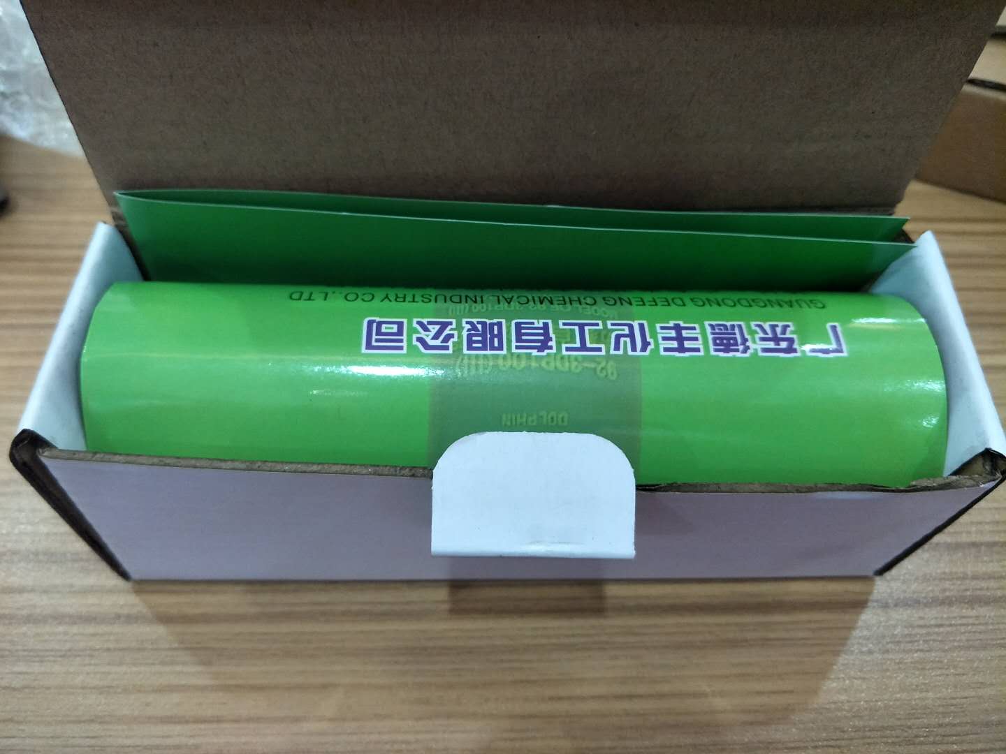 宝青坊海豚牌防狼喷雾展示 防狼喷雾实战威力效果图 翻盖设计防狼喷雾使用教程 海豚牌防狼喷雾92-3DP100实物图 催泪喷雾的实战效果与威力测评 翻盖设计如何提升便捷性与安全性 广东德丰化工厂家直供的价格与保障 防狼喷雾的合法认证与使用场景推荐