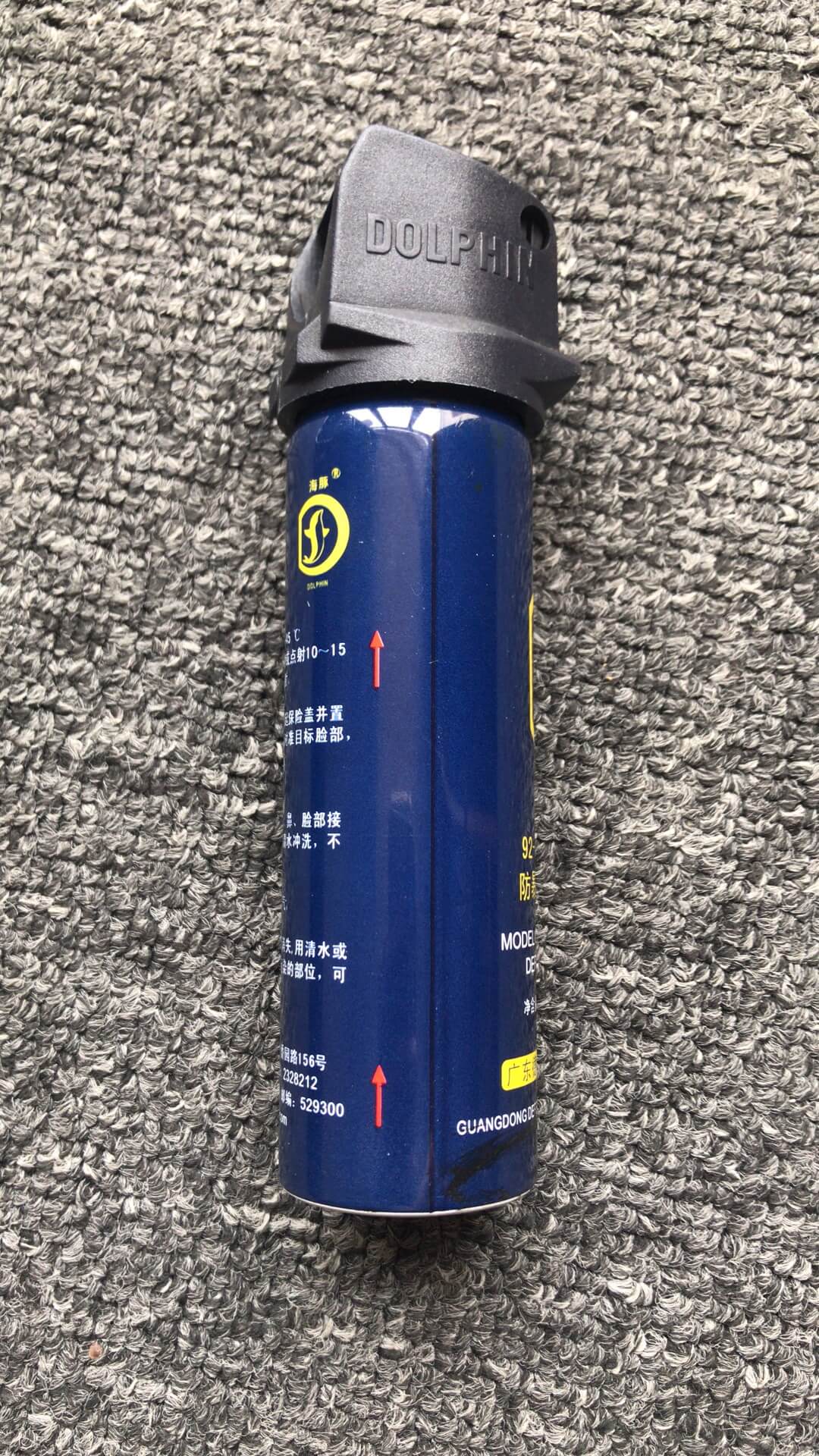 宝青坊海豚牌防狼喷雾展示 防狼喷雾实战威力效果图 翻盖设计防狼喷雾使用教程 海豚牌防狼喷雾92-3DP100实物图 催泪喷雾的实战效果与威力测评 翻盖设计如何提升便捷性与安全性 广东德丰化工厂家直供的价格与保障 防狼喷雾的合法认证与使用场景推荐