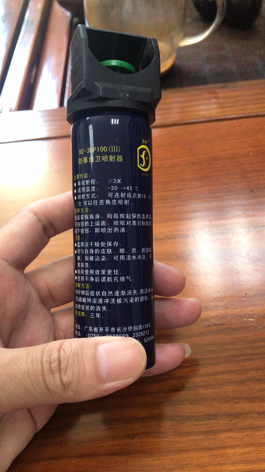 宝青坊海豚牌防狼喷雾展示 防狼喷雾实战威力效果图 翻盖设计防狼喷雾使用教程 海豚牌防狼喷雾92-3DP100实物图 催泪喷雾的实战效果与威力测评 翻盖设计如何提升便捷性与安全性 广东德丰化工厂家直供的价格与保障 防狼喷雾的合法认证与使用场景推荐