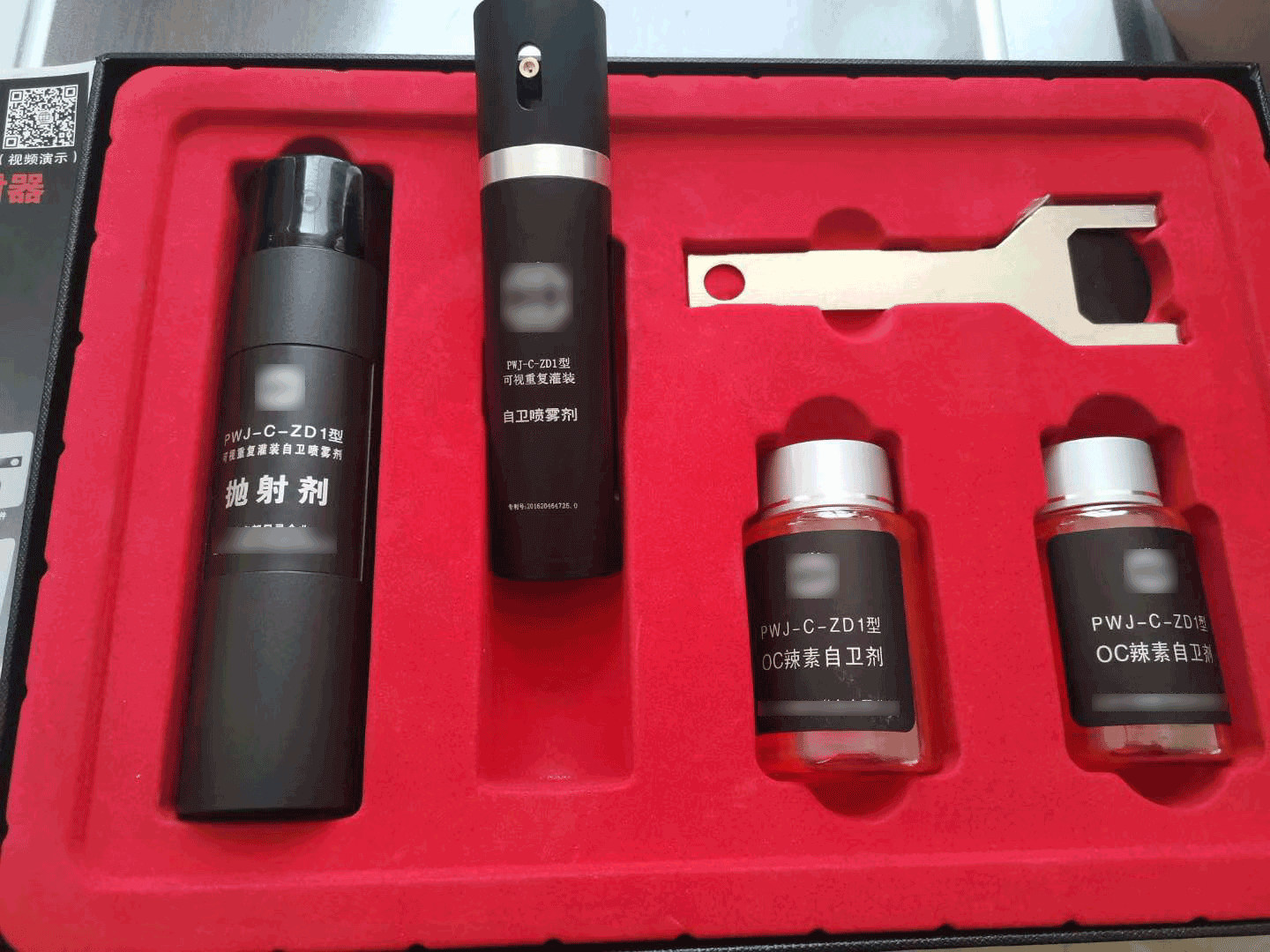 25ml-50ml可重复灌装防狼喷雾剂规格参数图 防狼辣椒喷雾剂成品细节及产品参数展示