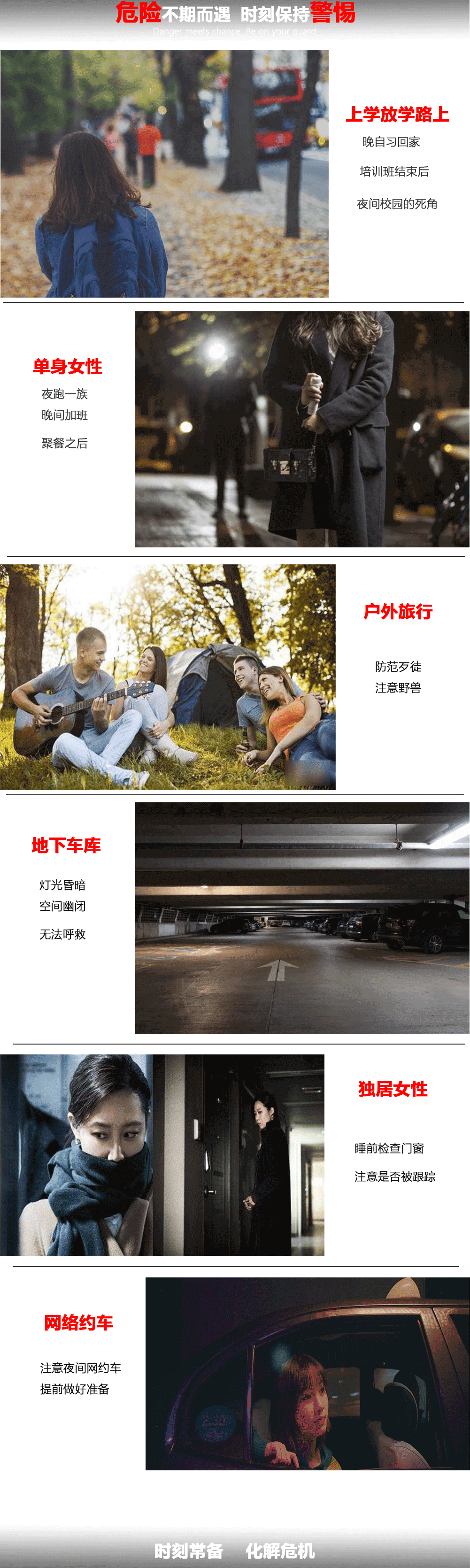 宝青坊爱心口红式防狼喷雾展示 小巧便携防狼喷雾使用教程 女士防狼喷雾安检通过演示 女士爱心口红式防狼喷雾实物图 便携防狼喷雾使用演示图 口红式防狼喷雾安检适配展示图