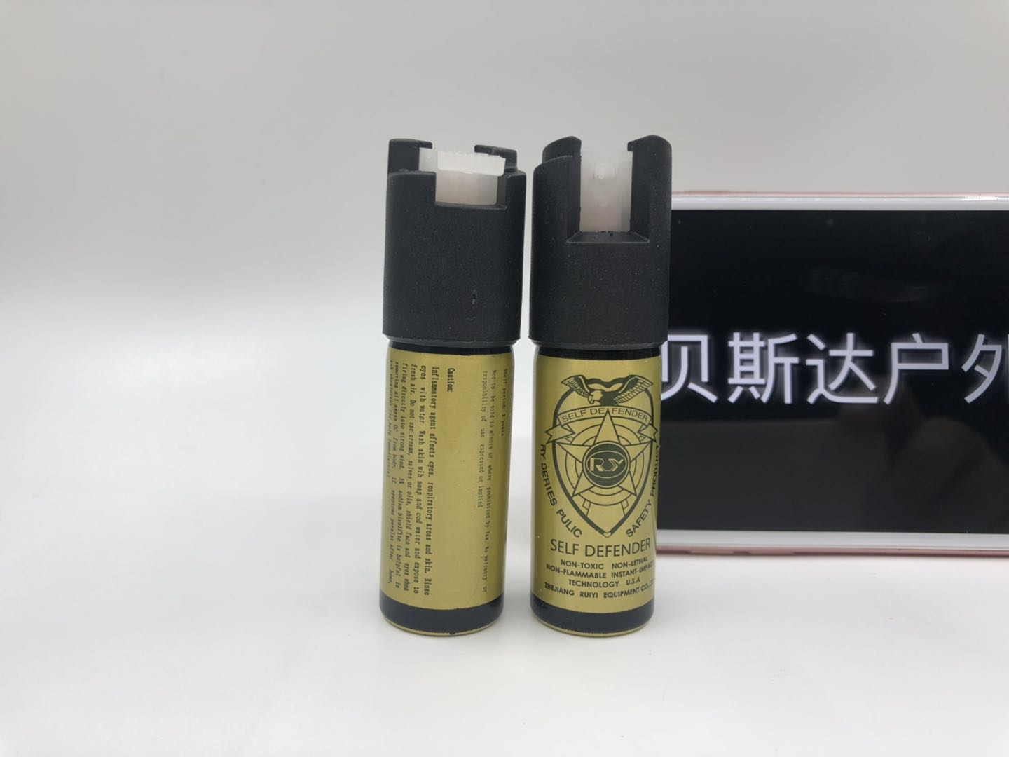 RY锐意防狼喷雾展示与细节 防狼辣椒水喷雾器便携使用效果 合法防身喷雾使用方法指南 宝青坊RY锐意防狼喷雾实物图 女子防狼喷雾使用场景演示图 便携辣椒水喷雾器合法安全认证图片
