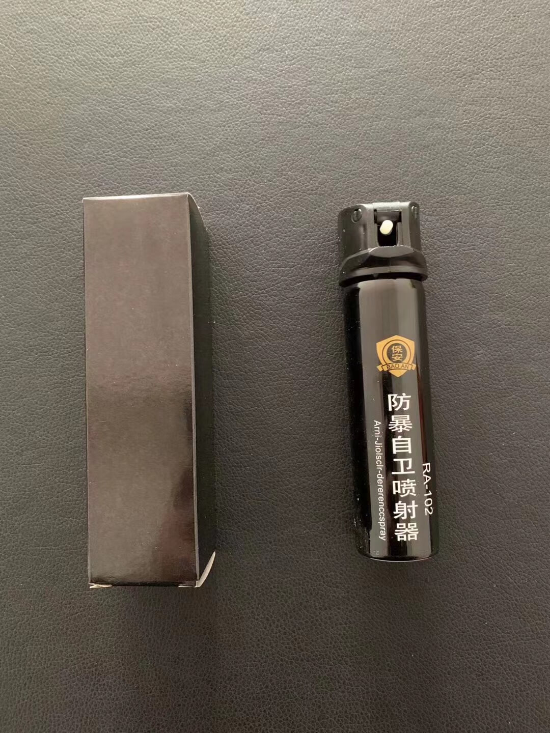 宝青坊保安水柱型防狼喷雾展示 大容量110ml防狼喷雾效果测评 水柱型辣椒水喷雾防身教程 保安水柱型防狼喷雾110ml实物图 防狼喷雾长射程抗风效果测试图 110ml大容量防身辣椒水喷雾使用演示图